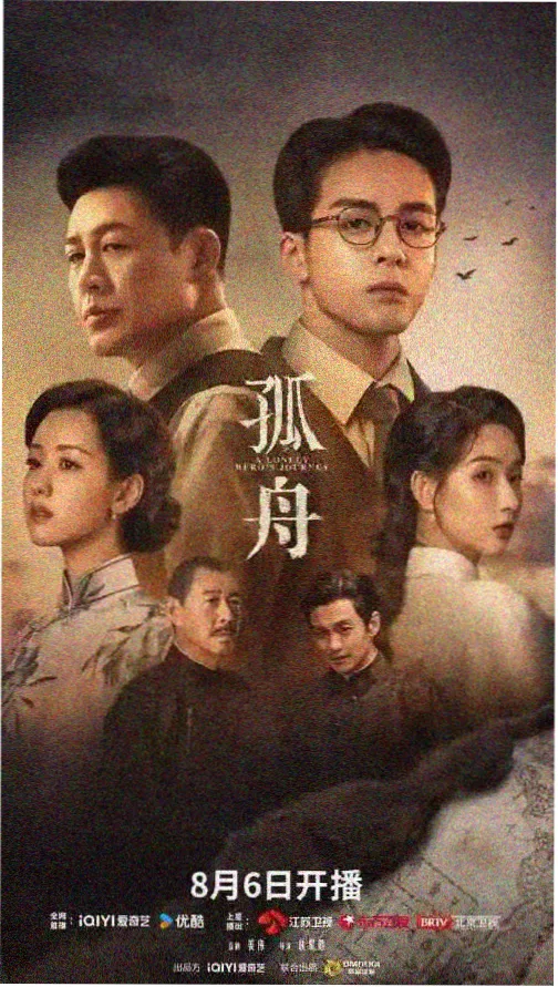经典美剧黑道家族剧集封面